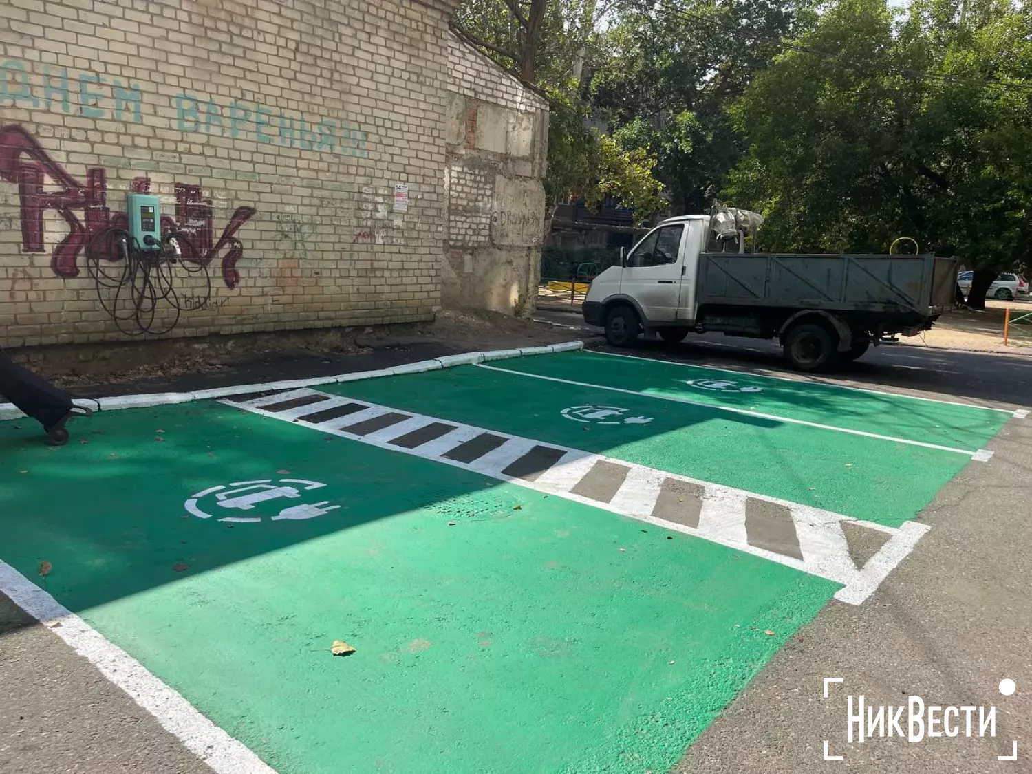 Charging stations for electric cars in Mykolaiv, September 12, 2024, photo «Nikvesti"