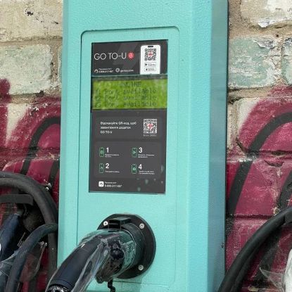 Charging stations for electric cars in Mykolaiv, September 12, 2024, photo «Nikvesti"