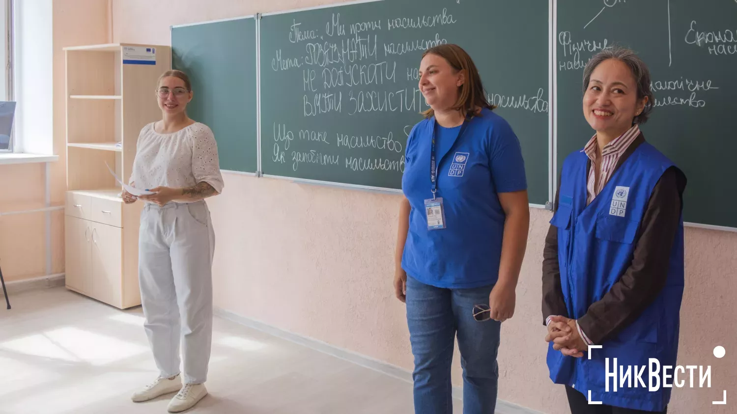 UNDP in Mykolaiv inspected the completion of works at the Mykolaiv Vocational Physical Education College, photo: «MykVisti"