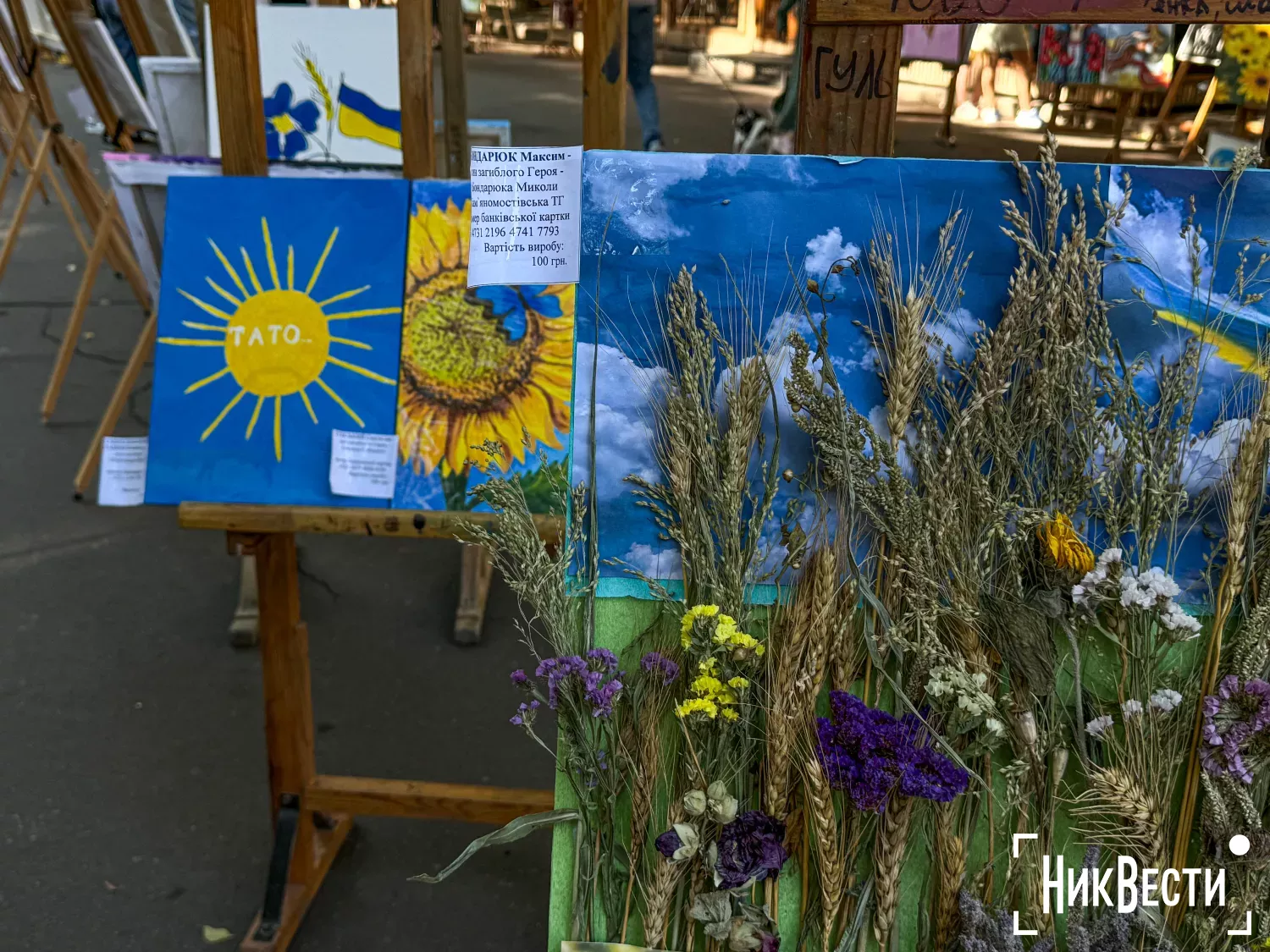 Exhibition of works of families of fallen soldiers. Photo «MykVisty"