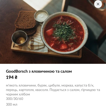 The cost of borscht at the St. Nicholas restaurant in Roppongi. Screenshot from the menu