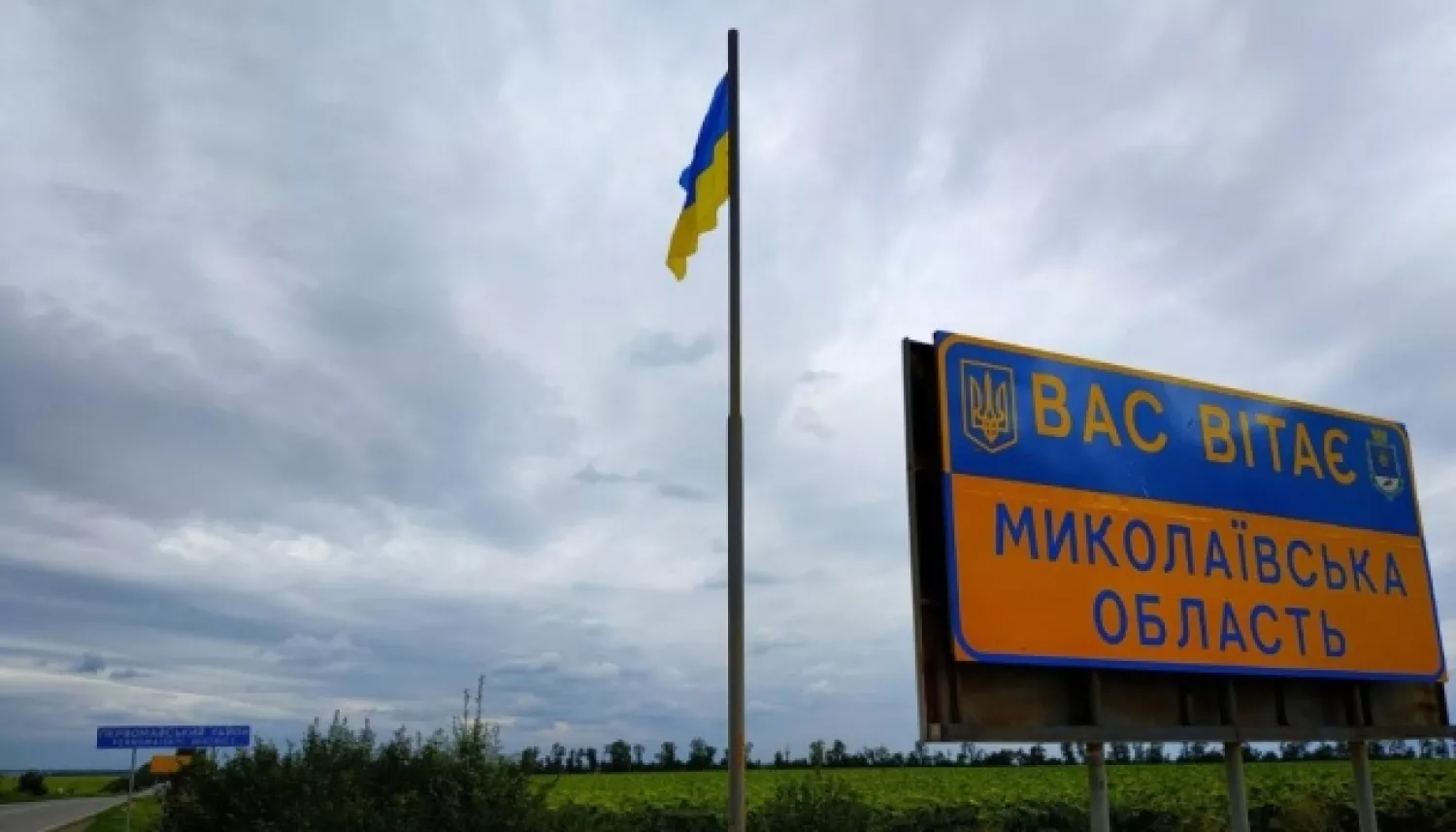 Рада перейменувала на Миколаївщині 18 населених пунктів, фото з відкритих джерел