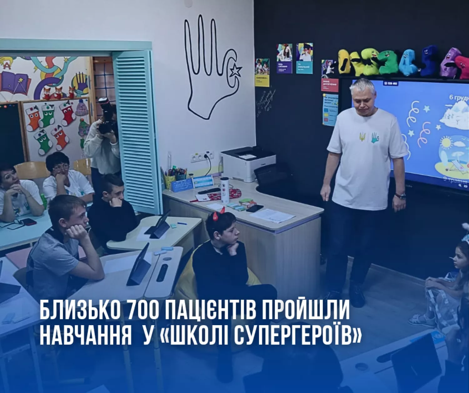 The «School of Superheroes» educational center operates in Mykolaiv Oblast, photo: Mykolaiv Regional State Administration