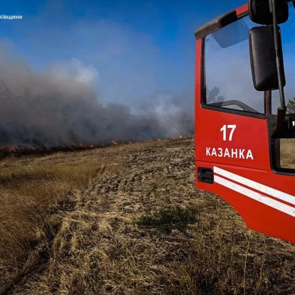 Consequences of the fires in the Mykolaiv region on September 21. Photo: DSNS