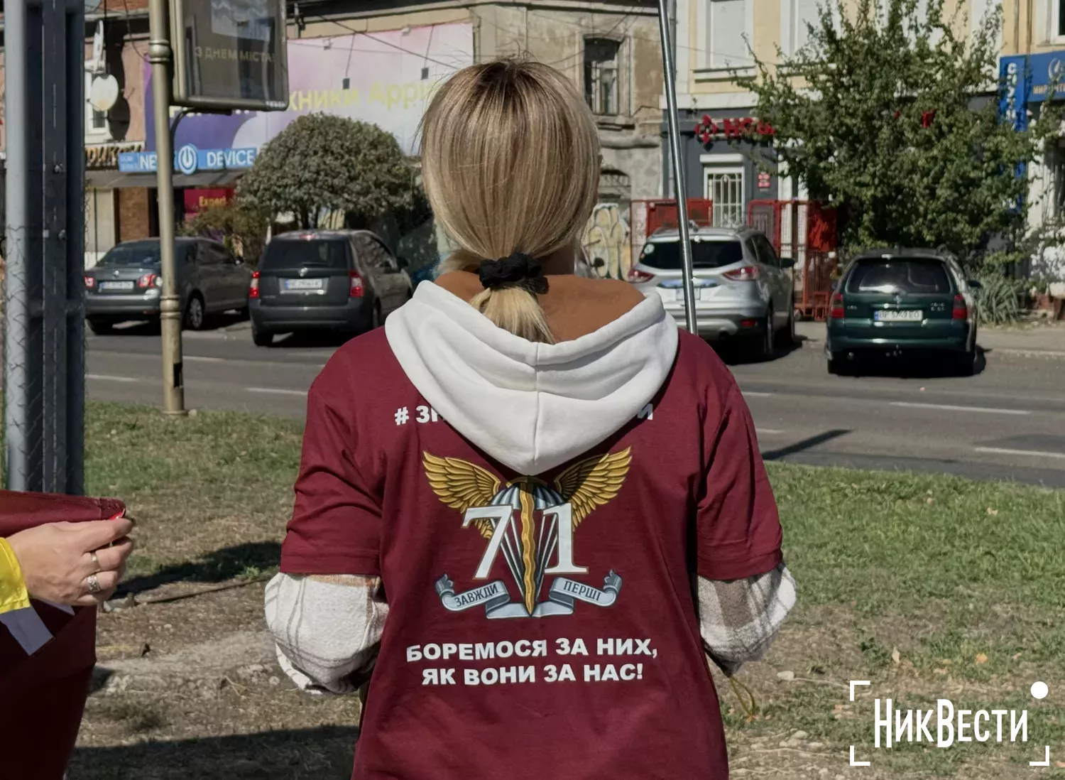 Action in support of prisoners in Mykolaiv on September 22. Photo «NikVesti"