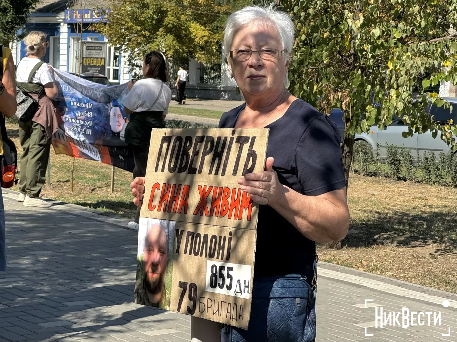 Акция в поддержку пленников в Николаеве 22 сентября. Фото «НикВести»