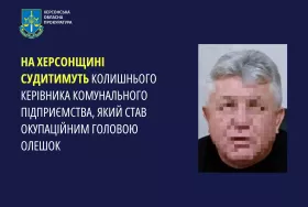 На Херсонщині судитимуть окупаційного очільника Олешківської адміністрації, фото: Херсонська обласна прокуратура