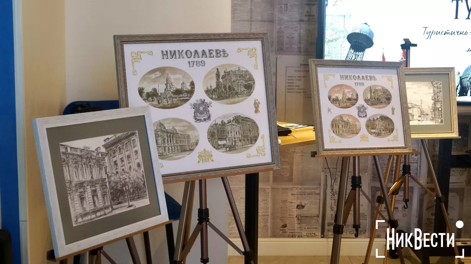 An exhibition of graphic artist Anatoly Krutikov was presented in Mykolaiv. Photo: «NikVesti"