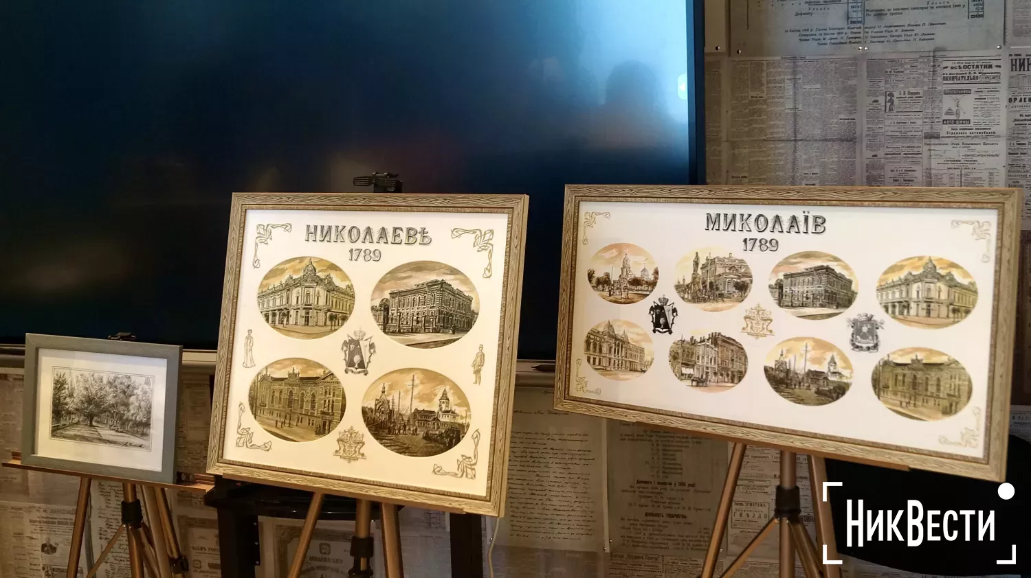 An exhibition of the graphic artist Anatoly Krutnikov was presented in Mykolaiv. Photo: «NikVesti"