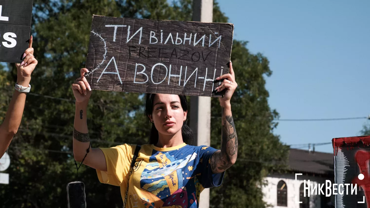 Акция в поддержку военнопленных в Николаеве. Фото «НикВести»