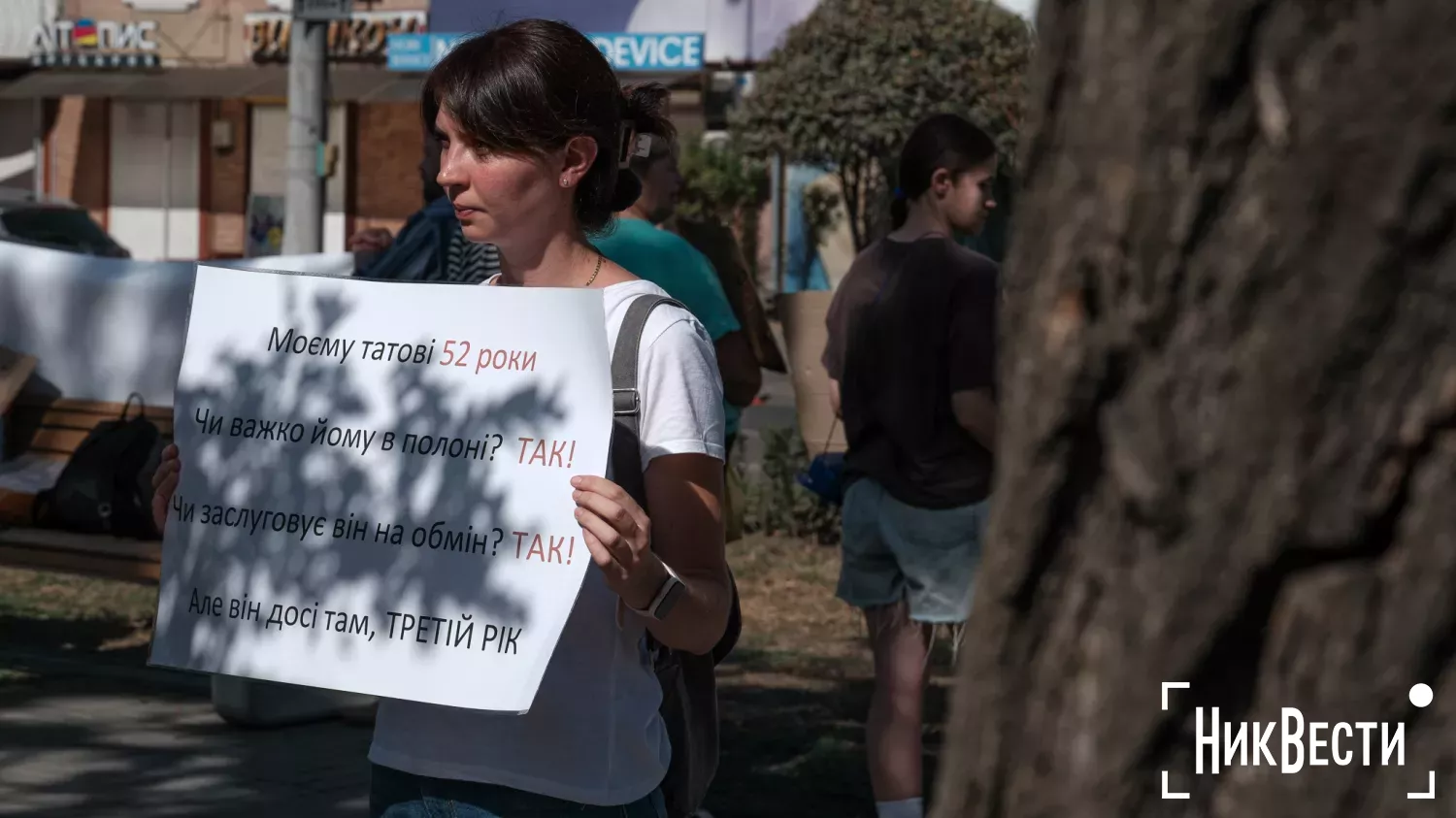 Action in support of prisoners of war in Mykolaiv. Photo «NikVesti"