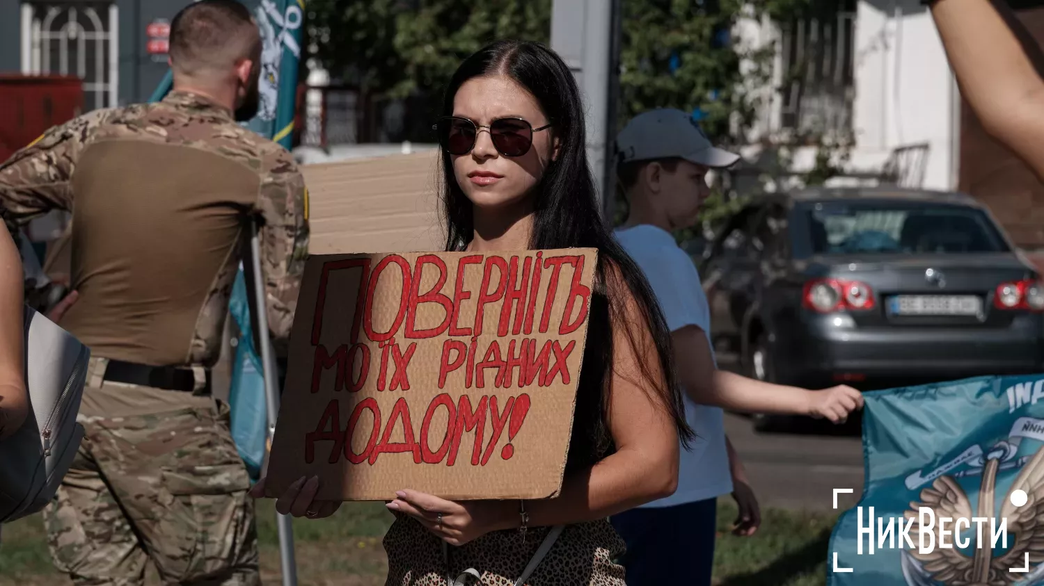 Акция в поддержку военнопленных в Николаеве. Фото «НикВести»