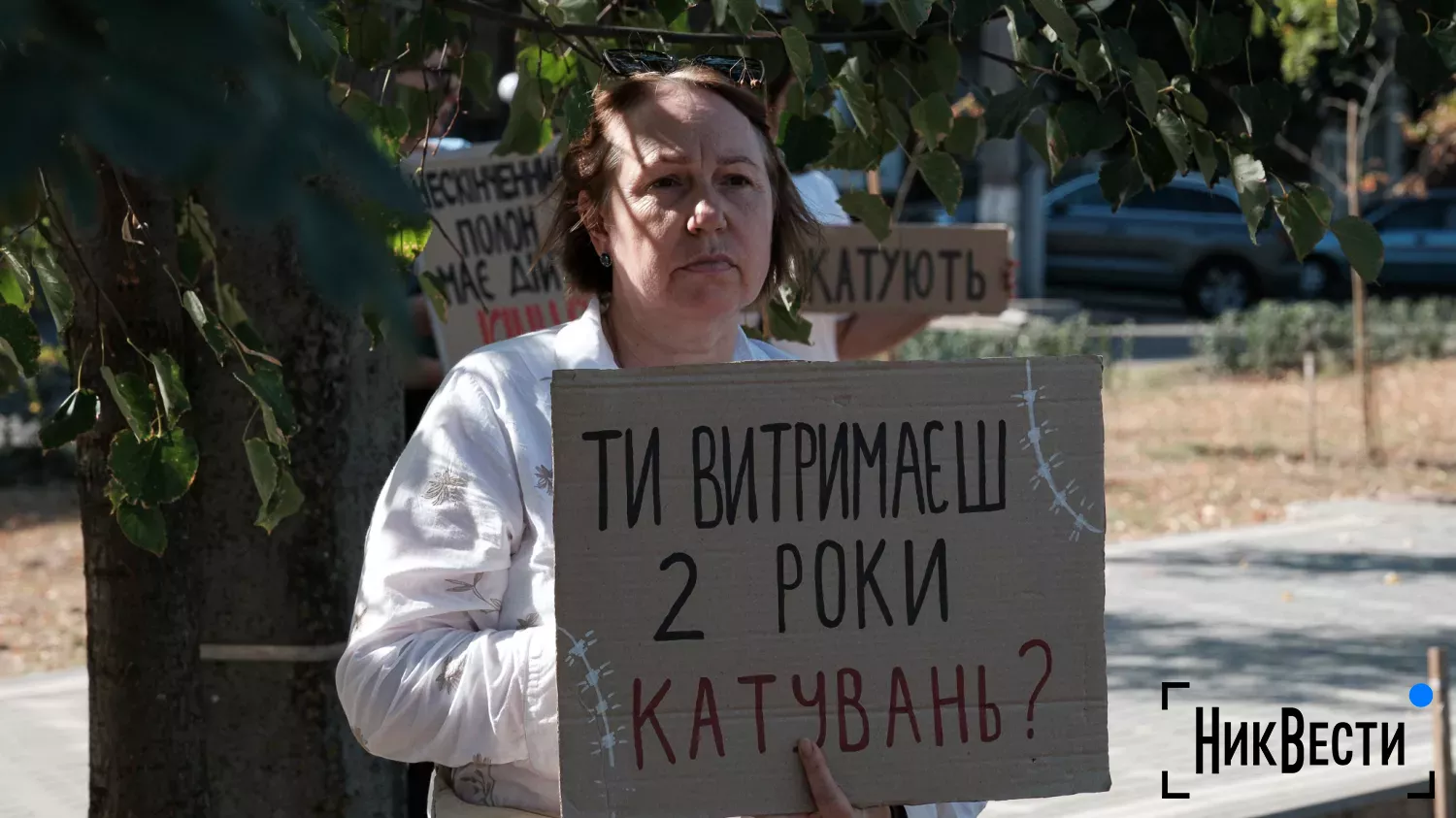 Акция в поддержку военнопленных в Николаеве. Фото «НикВести»