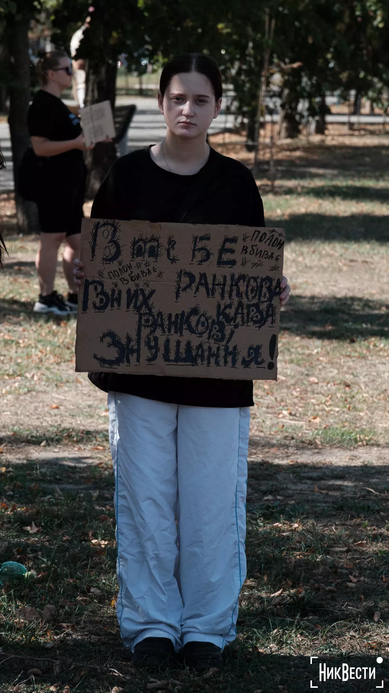 Action in support of prisoners of war in Mykolaiv. Photo «NikVesti"