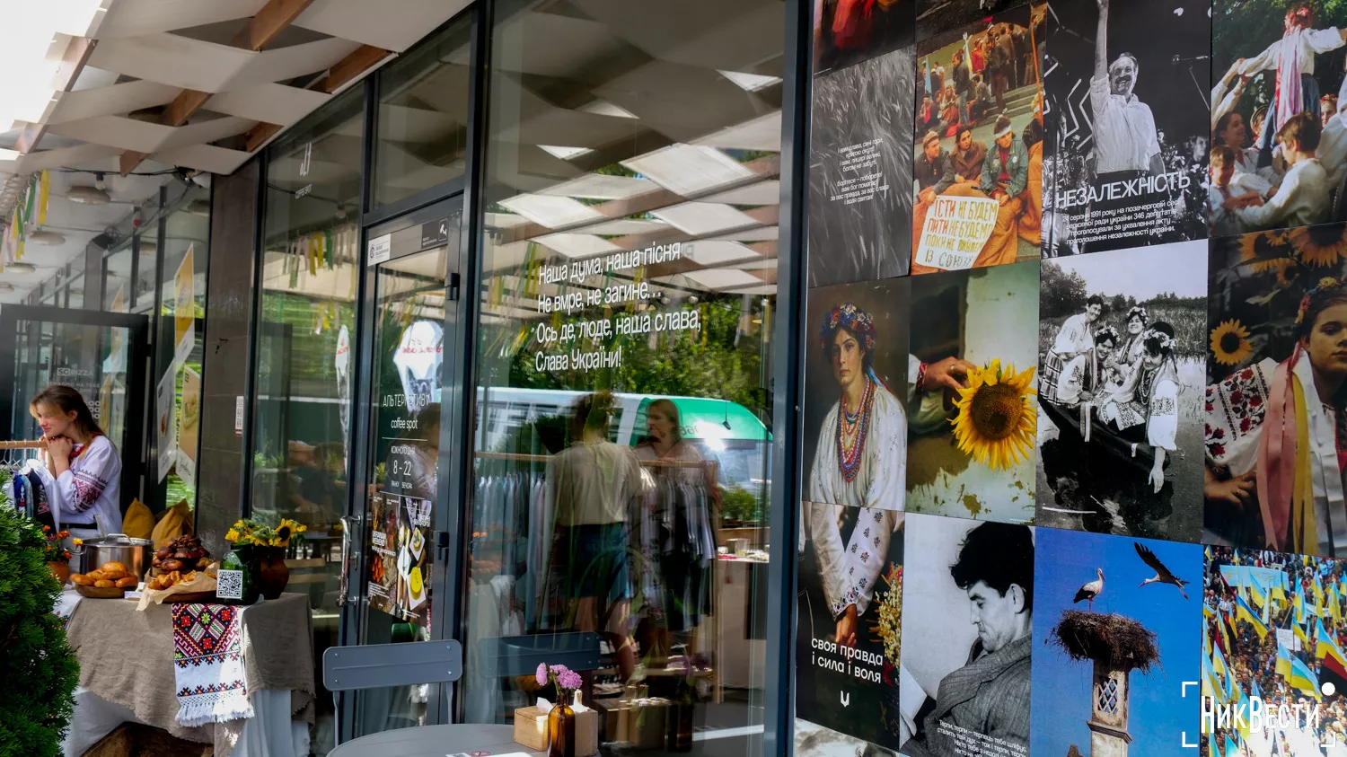 Market for Independence Day at the «Alternativa» coffee shop, photo «NikVesti"