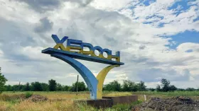 Sign before entering Kherson. Illustrative photo