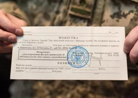 Повістка, Фото взято з сайту armyinform.com.ua