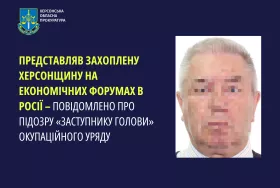 Мешканцю Херсонщини повідомили про підозру у колабораціонізмі, фото: Миколаївська обласна прокуратура