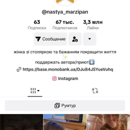 Screenshots from Anastasia's TikTok page