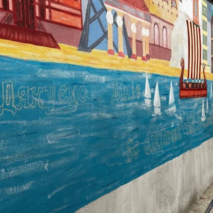 Mural in honor of the partnership between Mykolaiv and Denmark, photo: «MykVisti"