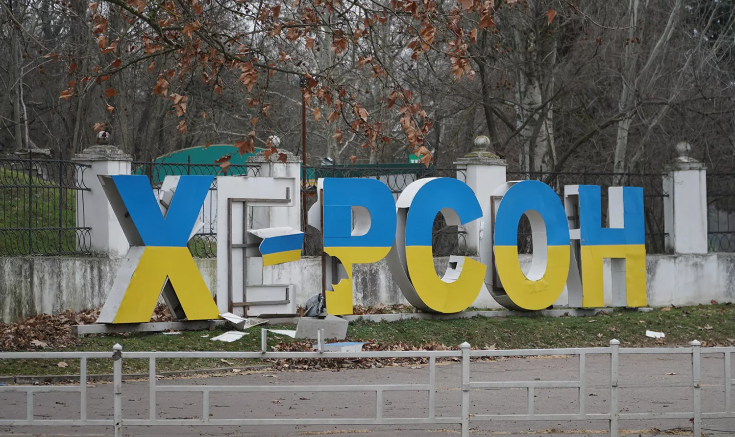 Kherson, photo published by «UP"