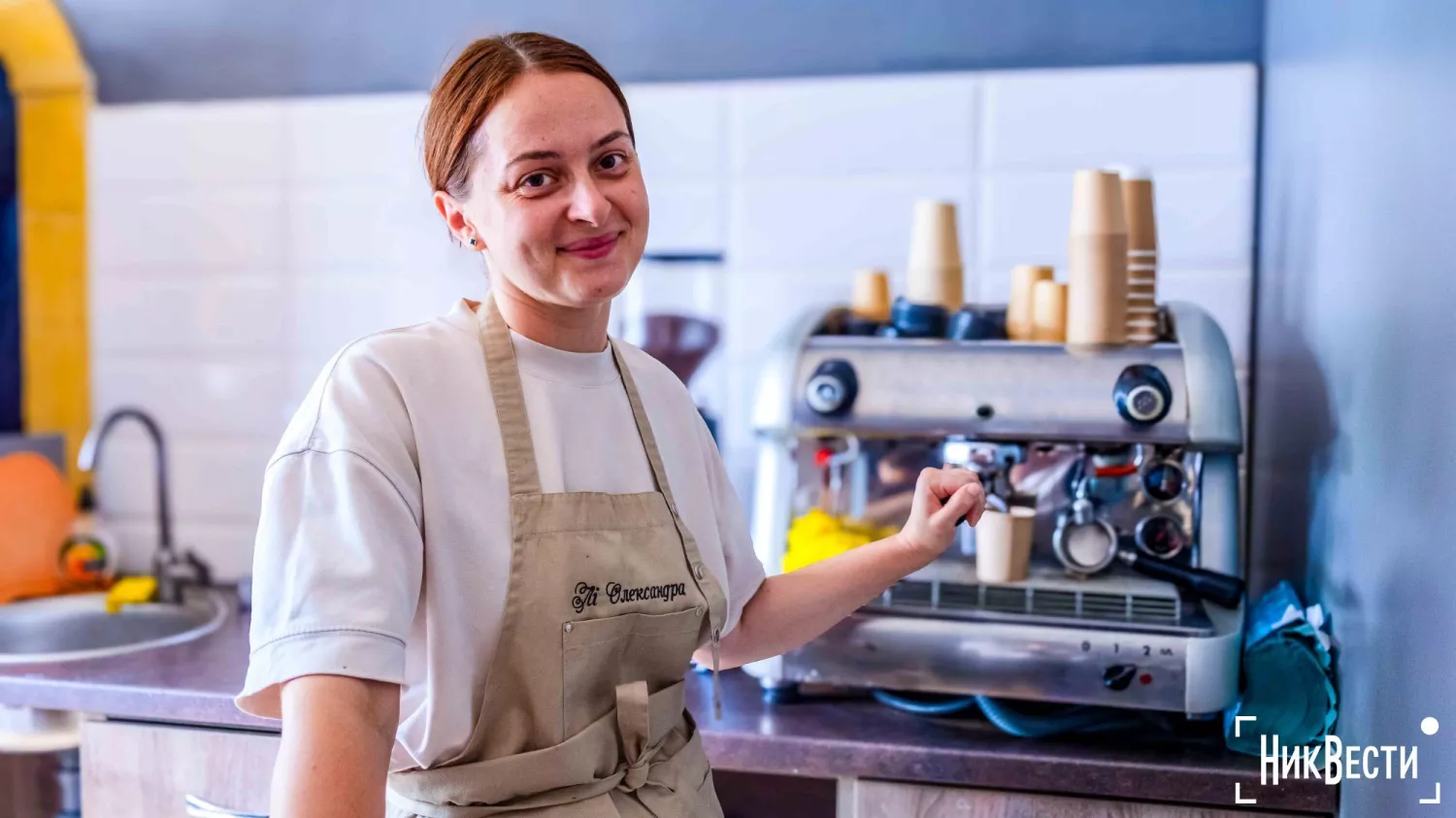 Oleksandra Li, an immigrant from Oleshok, opened a coffee shop in Voznesensk. Archive: «MykVisty"