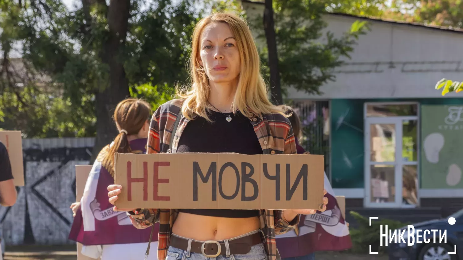 Oleksandra takes part in rallies in support of the military because she considers it her duty. Photo: «MykVisti"