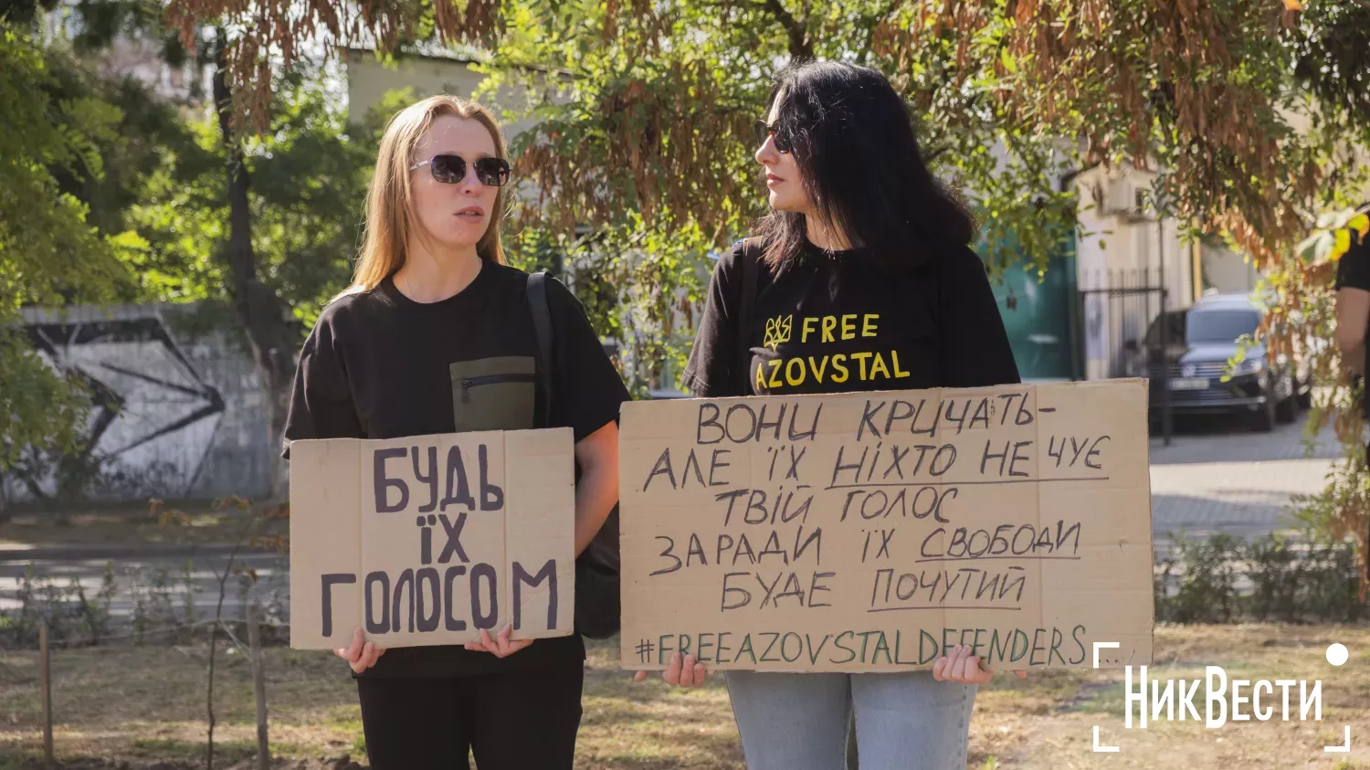 Relatives of prisoners of war came to a rally in Mykolaiv: «We are waiting for the truth and the return of our loved ones.» Photo: «MykVisti"