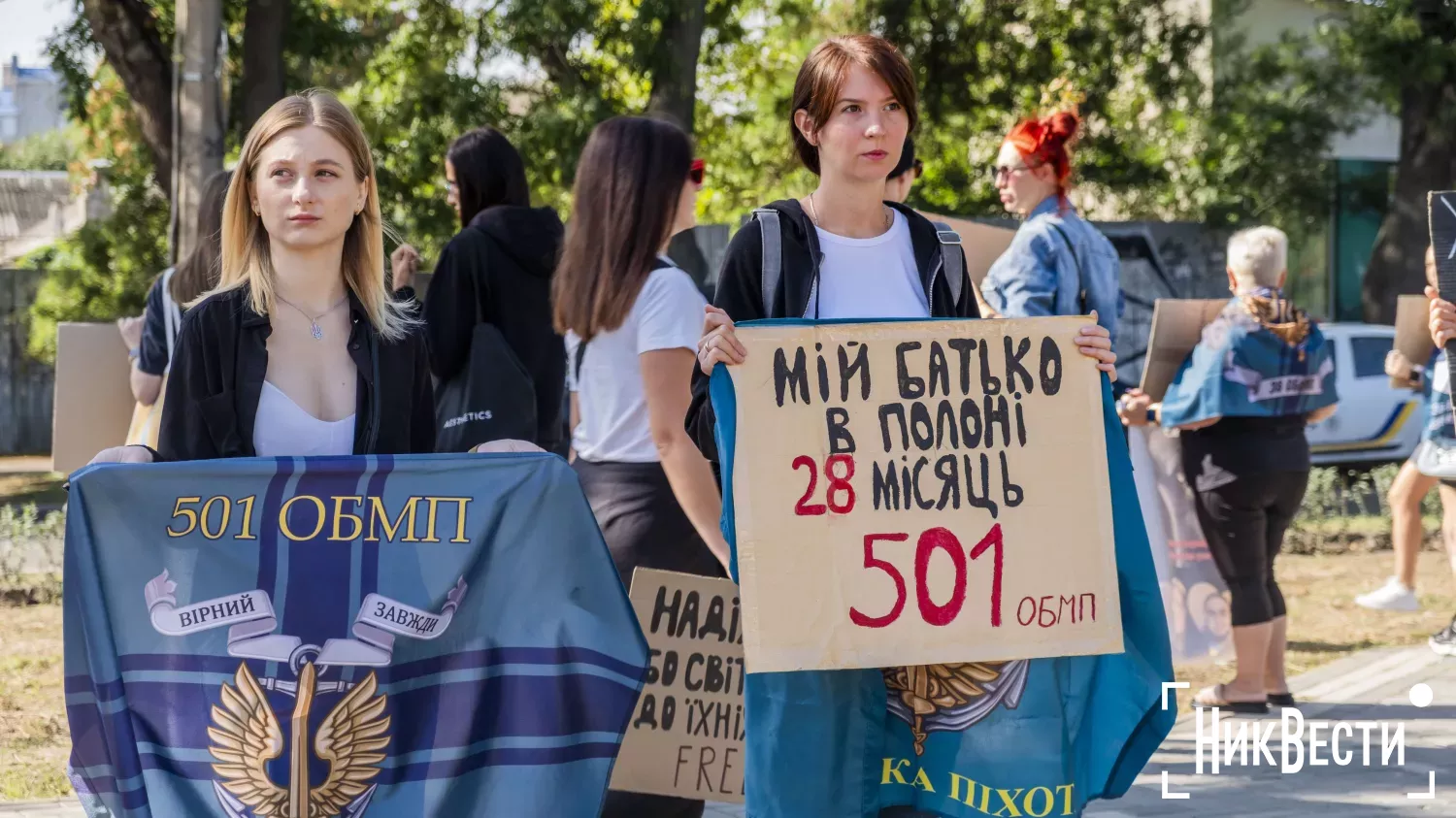 Родственники военнопленных вышли на митинг в Николаеве: «Мы ждем правды и возвращения наших близких». Фото: «МикВести»