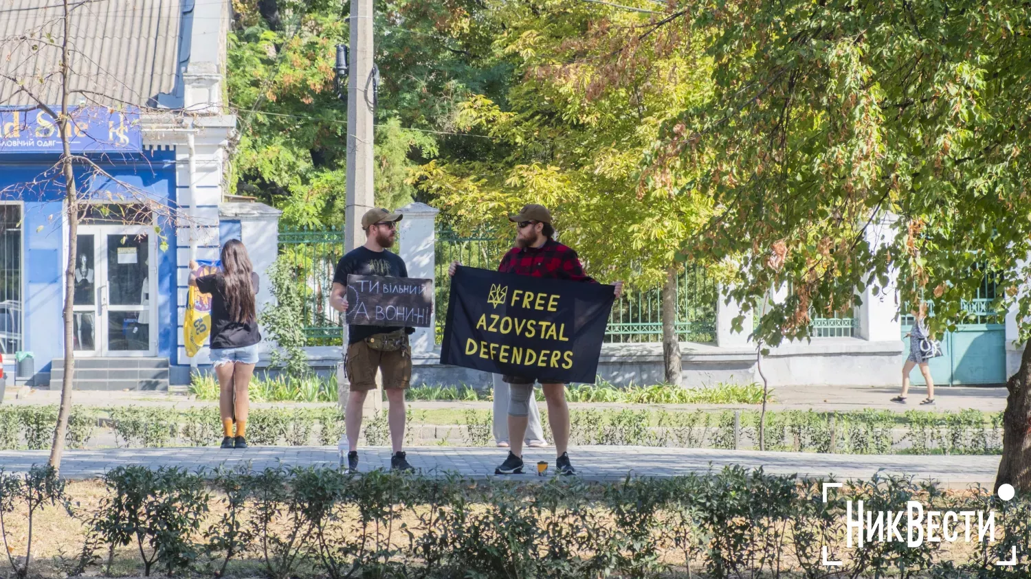 Relatives of prisoners of war came to a rally in Mykolaiv: «We are waiting for the truth and the return of our loved ones.» Photo: «MykVisti"