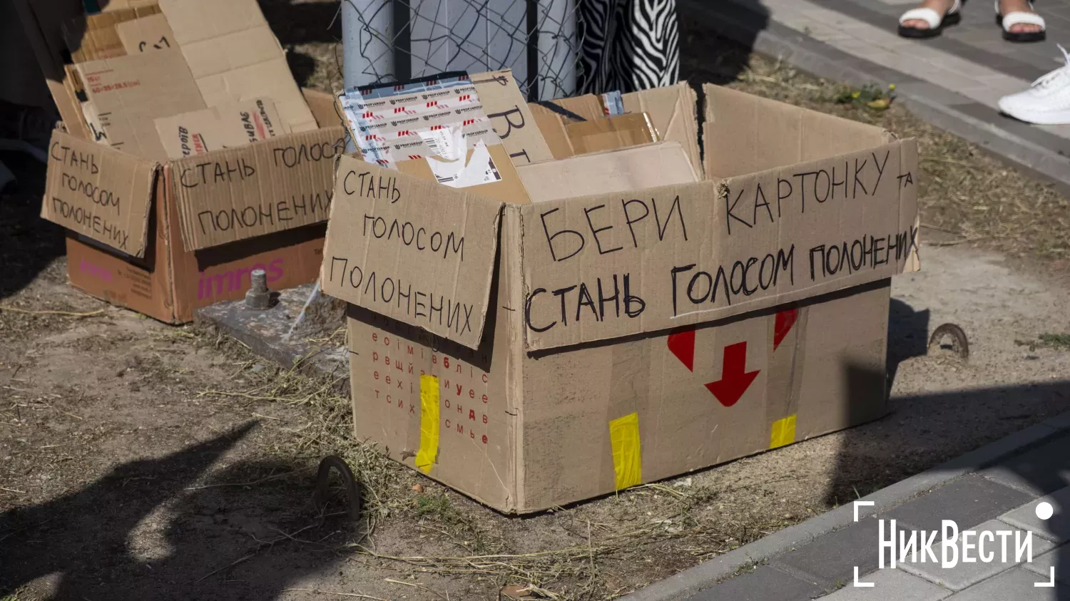 Relatives of prisoners of war came to a rally in Mykolaiv: «We are waiting for the truth and the return of our loved ones.» Photo: «MykVisti"