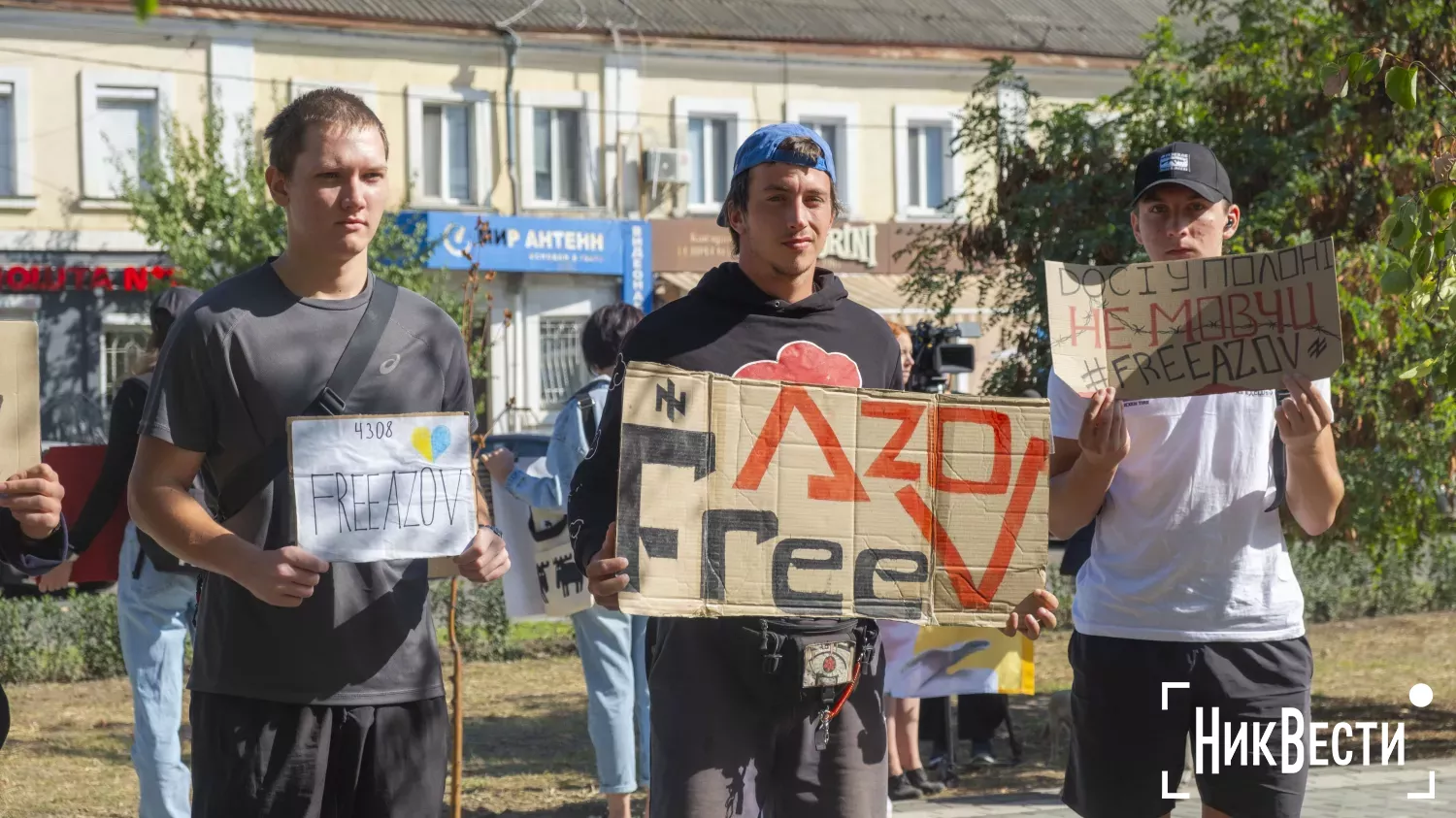 Родственники военнопленных вышли на митинг в Николаеве: «Мы ждем правды и возвращения наших близких». Фото: «МикВести»