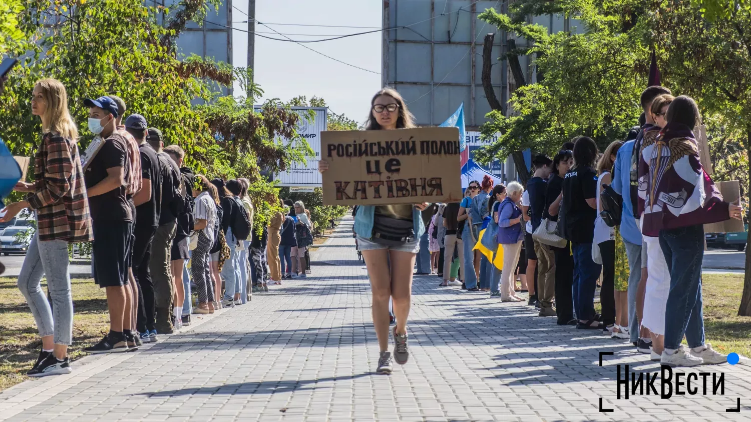 Relatives of prisoners of war came to a rally in Mykolaiv: «We are waiting for the truth and the return of our loved ones.» Photo: «MykVisti"