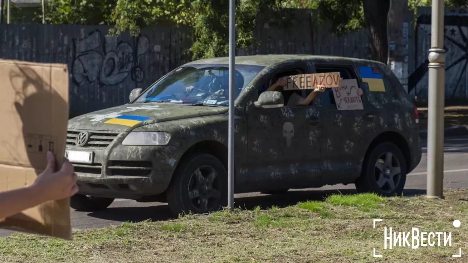 Relatives of prisoners of war and caring residents of Mykolaiv came to the rally on September 8. Photo: «MykVisti"