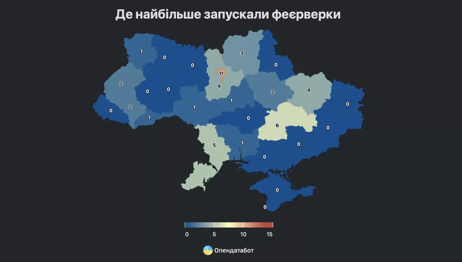 З початку широкомасштабної війни українці отримали 44 вироки за запуск феєрверків, зображення: «Опендатабот»