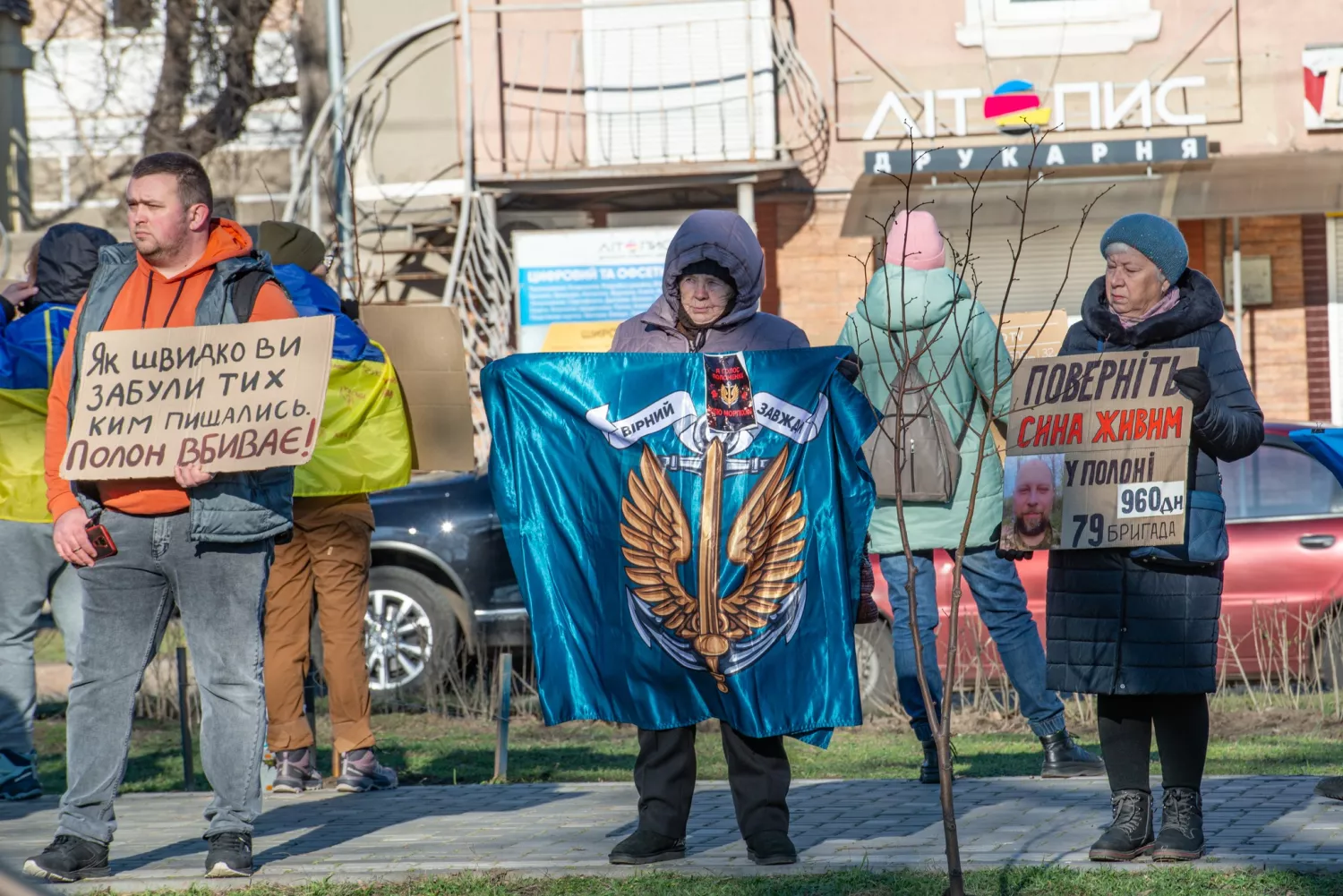 Мітинг в підтримку військовополонених та зниклих безвісти у Миколаєві, фото: Сергій Кононенко