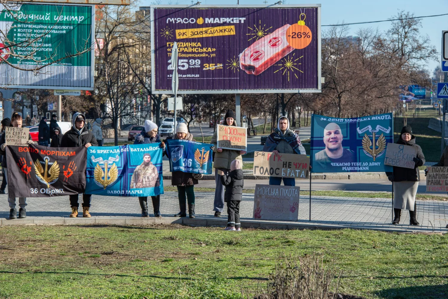 Мітинг в підтримку військовополонених та зниклих безвісти у Миколаєві, фото: Сергій Кононенко