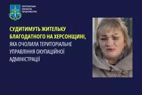 Жительку Херсонщини судитимуть за колабораціонізм. Ілюстрація: Херсонська обласна прокуратура