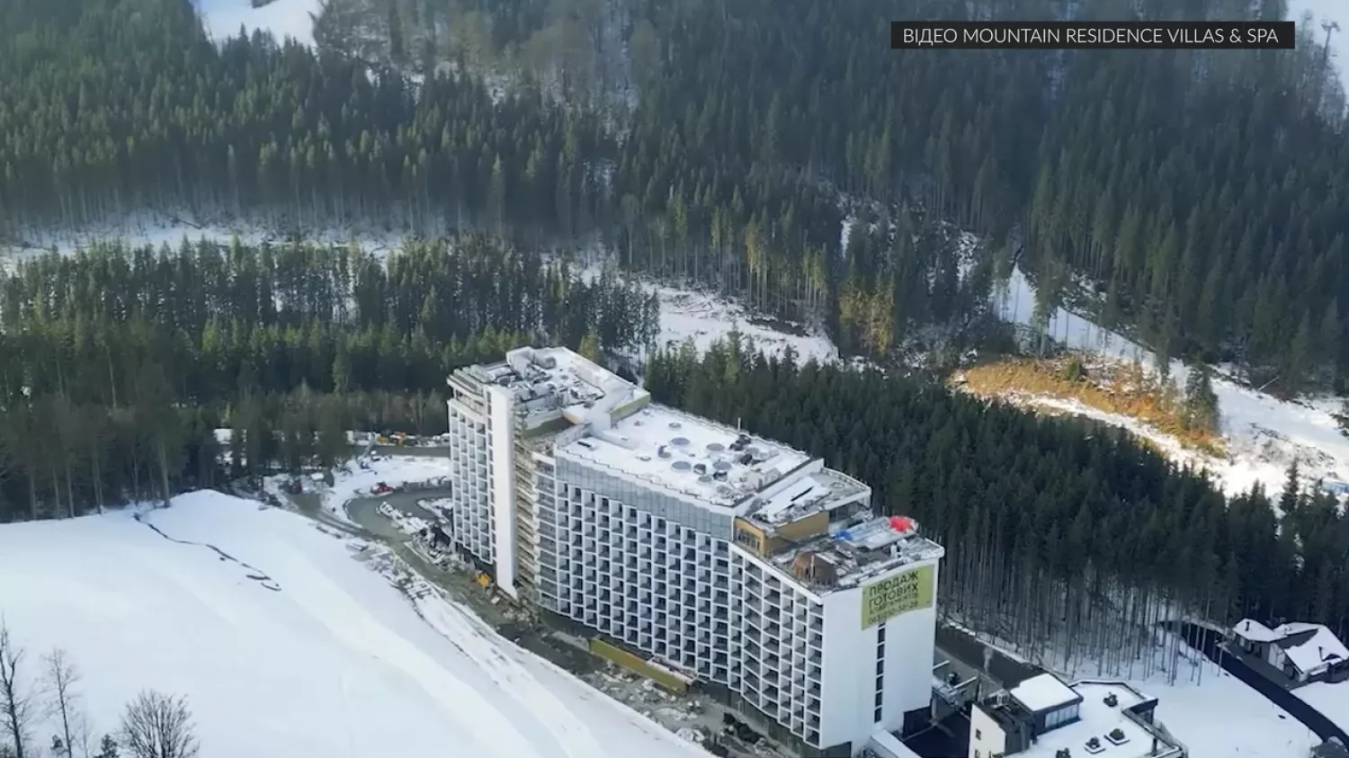 Готель Mountain Residence у Буковелі. Фото: hromadske