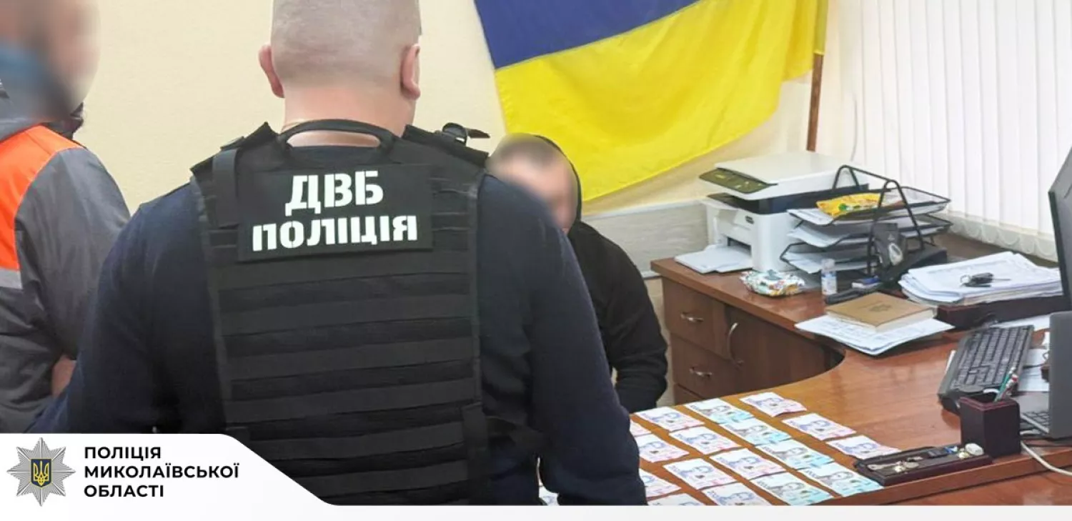 Чоловіка на Вознесенщині підозрюють у спробі підкупити поліцейського аби повернути авто. Фото: ГУ Нацполіції в Миколаївській області