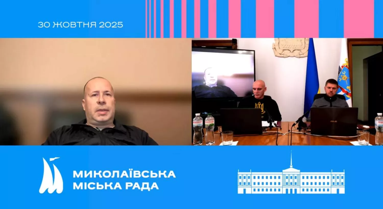 Депутат Єрмолаєв розкритикував голову «комісії з законності» Кісельову під час сесії міськради. Скриншот з трансляції сесії