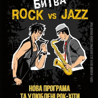 Афіша на сайті mykolaiv.karabas.com