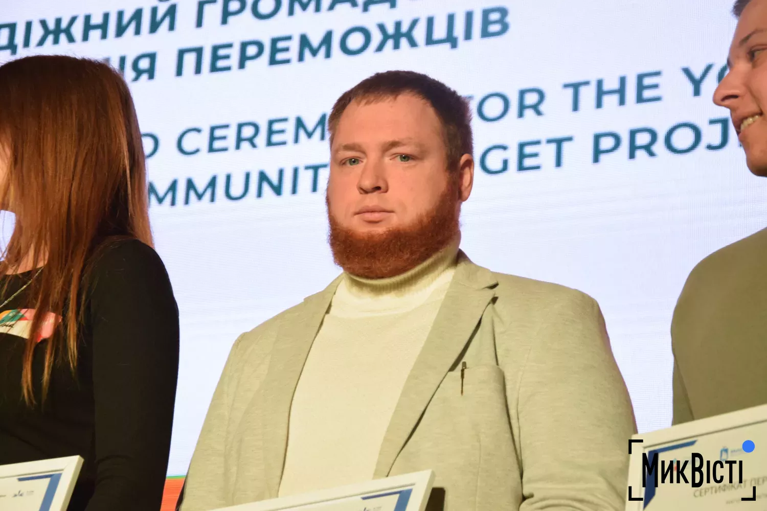 У Миколаєві нагородили переможців конкурсу «Молодіжний громадський бюджет». Фото: 