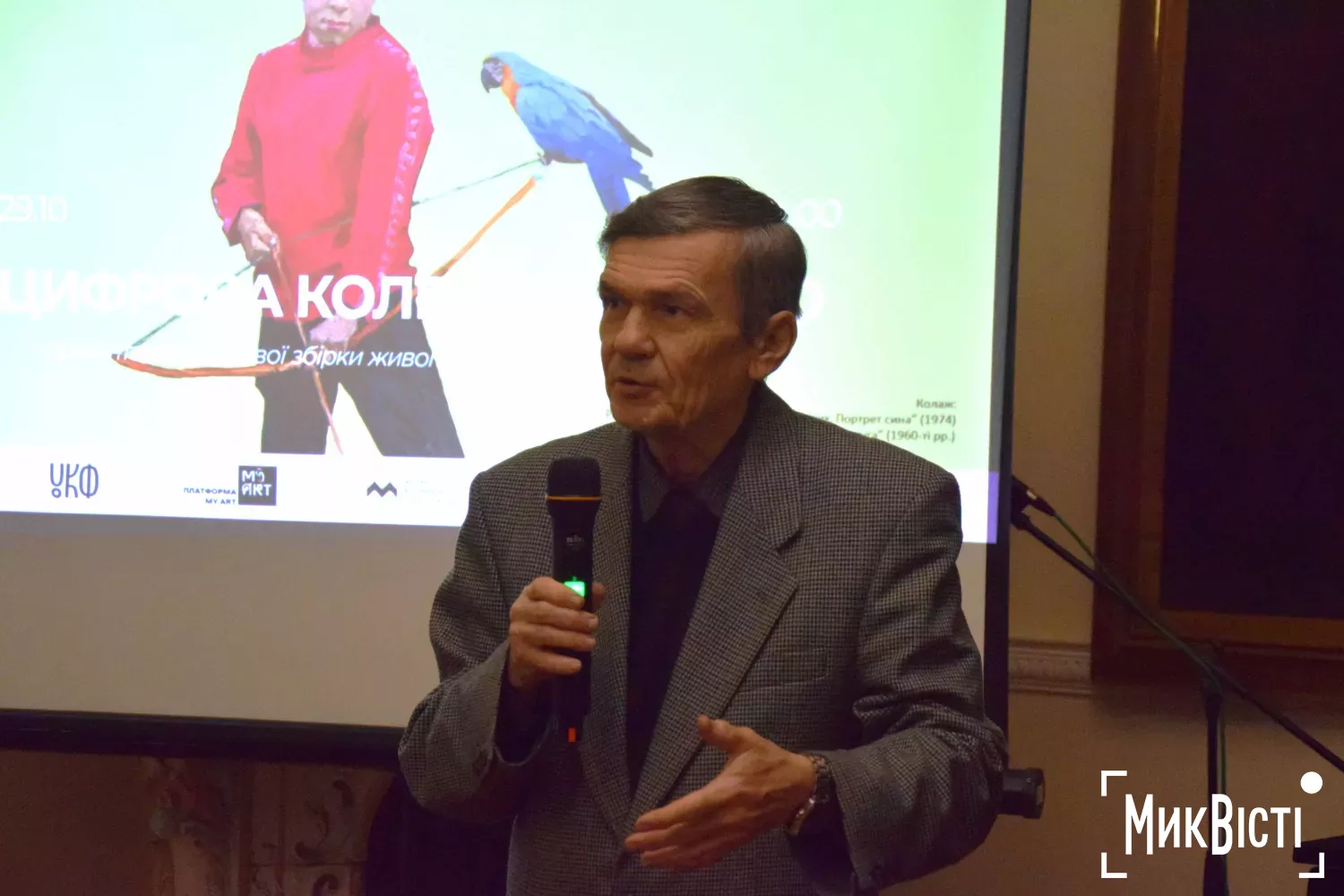 У Миколаєві оцифрували вже 329 картин ХХ століття. Фото: