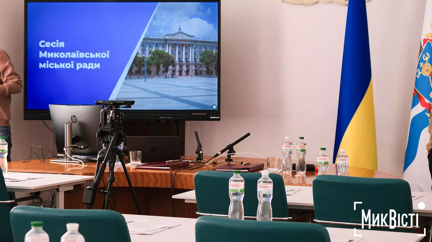 Сесія Миколаїської міської ради, фото НикВести
