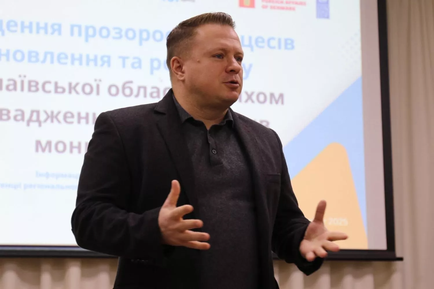 Інтерактивна сесія для представників громад Миколаївщини. Фото: Миколаївська обласна рада