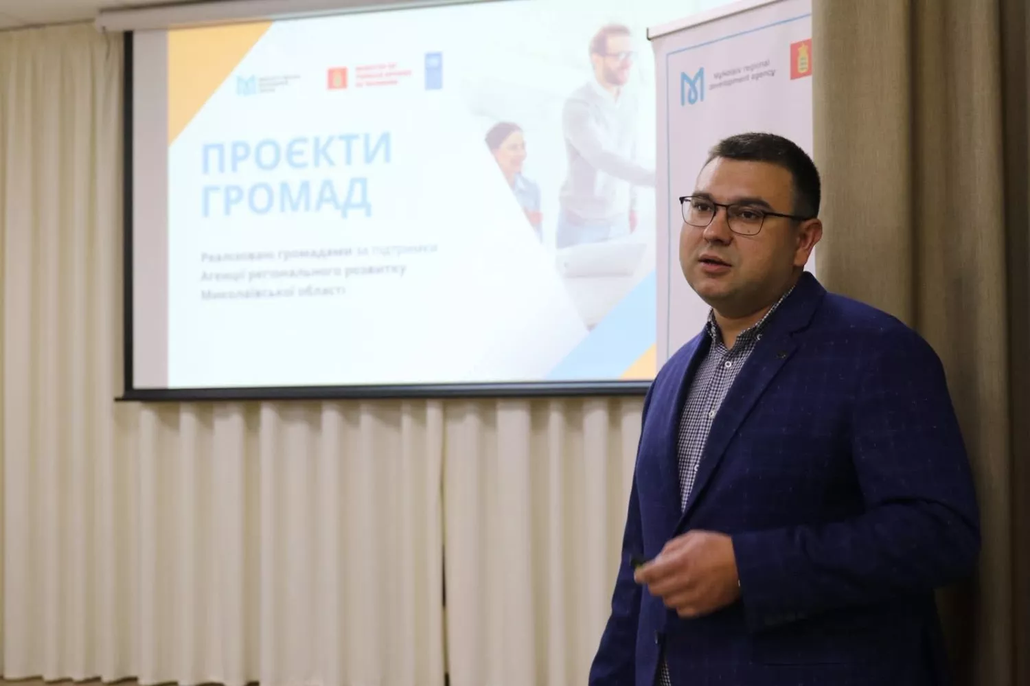 Інтерактивна сесія для представників громад Миколаївщини. Фото: Миколаївська обласна рада