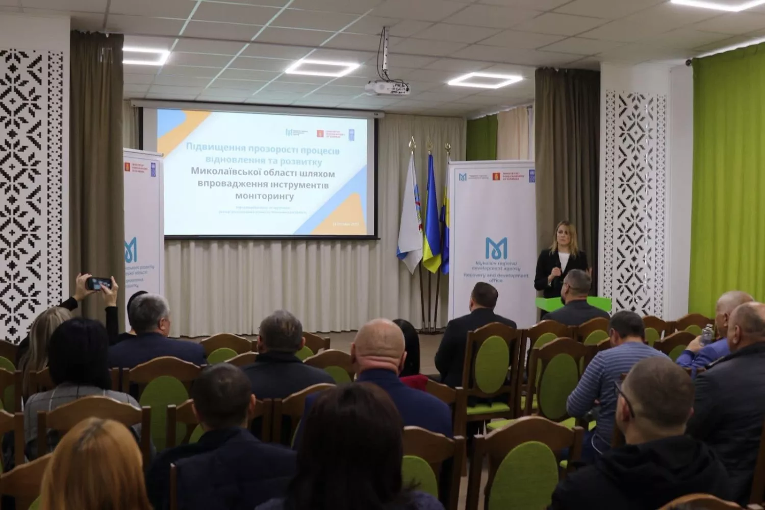 Інтерактивна сесія для представників громад Миколаївщини. Фото: Миколаївська обласна рада