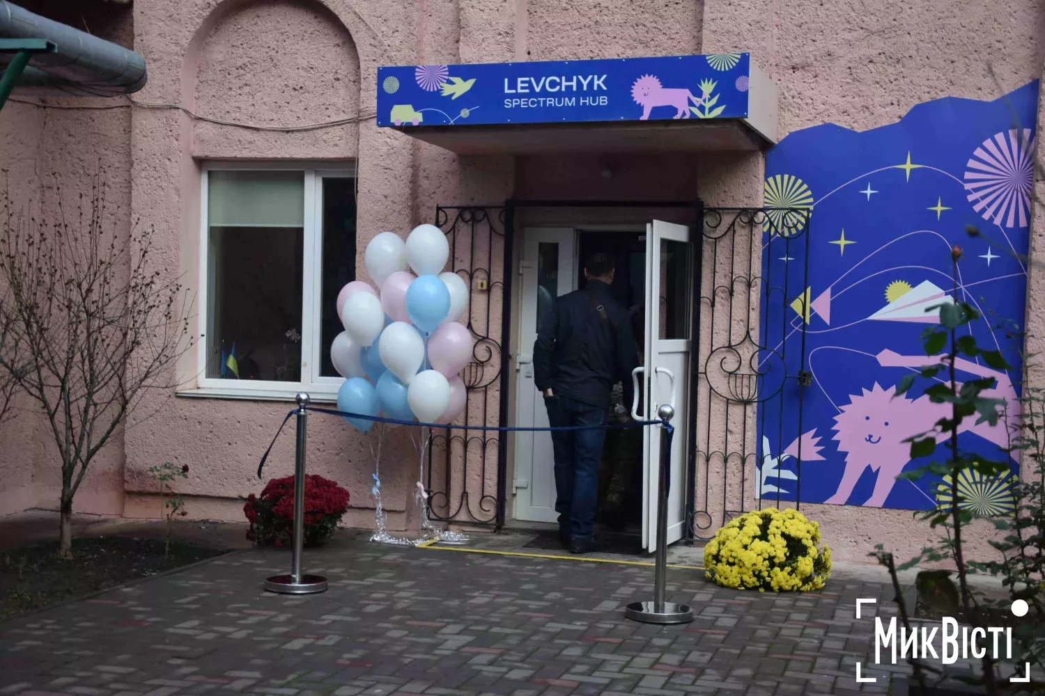 У Миколаєві відкрили LEVCHYK SPECTRUM HUB для підтримки дітей із розладами спектра аутизму. Фото: 