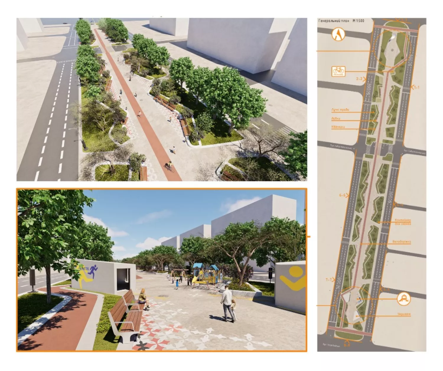 Проєкт, який зайняв II місце. Фото: Департамент архіектури